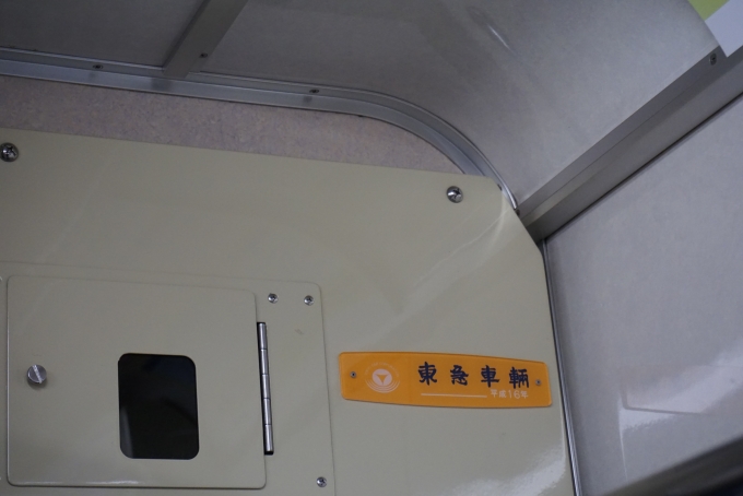鉄道乗車記録の写真:車両銘板(3)        「京成電鉄 3007-1
東急車輛
平成16年」