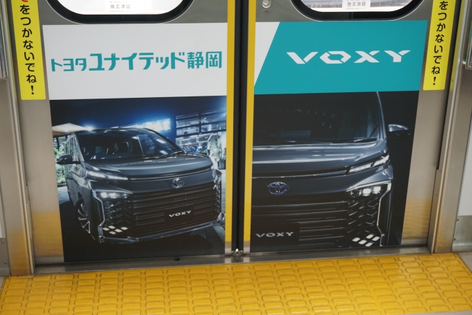 鉄道乗車記録の写真:車内設備、様子(6)        「トヨタユナイテッド静岡VOXY」