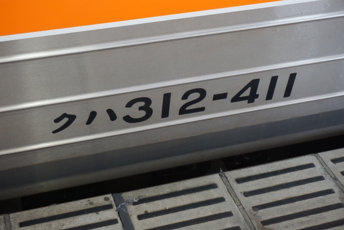 鉄道乗車記録の写真:車両銘板(4)        「JR東海 クハ312-411」
