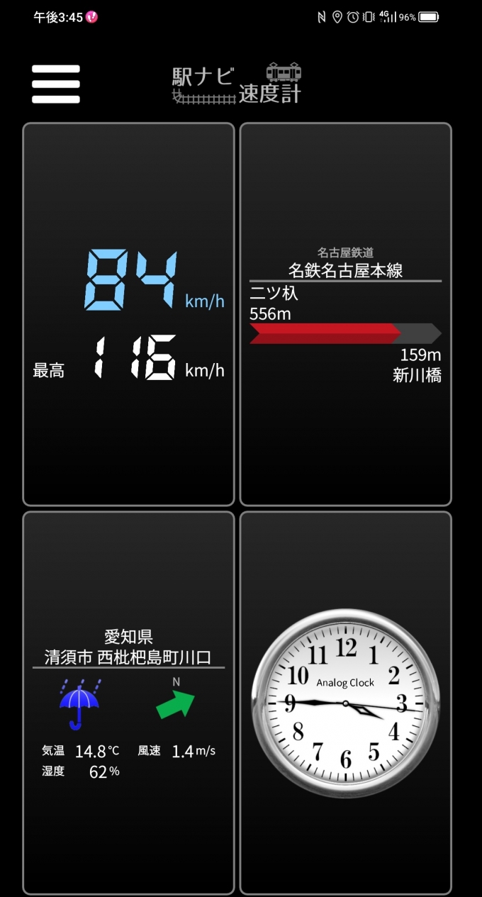 鉄道乗車記録の写真:旅の思い出(12)        「二ツ杁駅→新川橋駅を時速84キロで走行中」