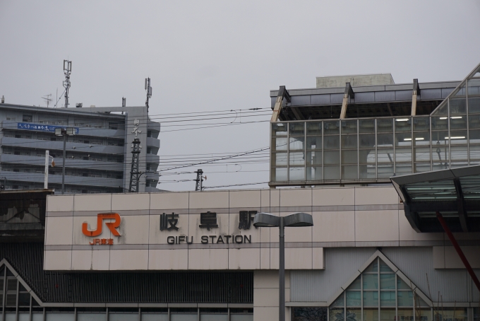 鉄道乗車記録の写真:駅舎・駅施設、様子(1)        「JR東海岐阜駅」