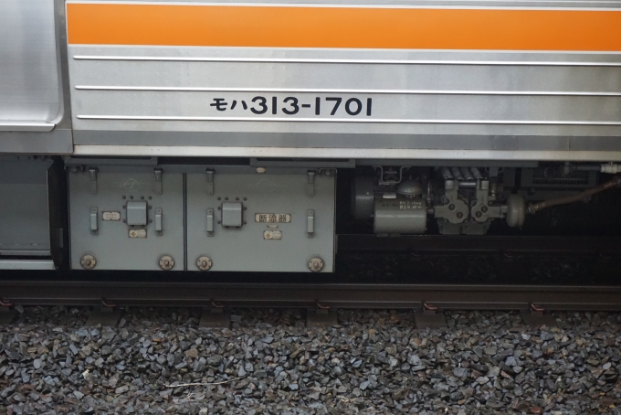 鉄道乗車記録の写真:車両銘板(11)        「JR東海 モハ313-1701」