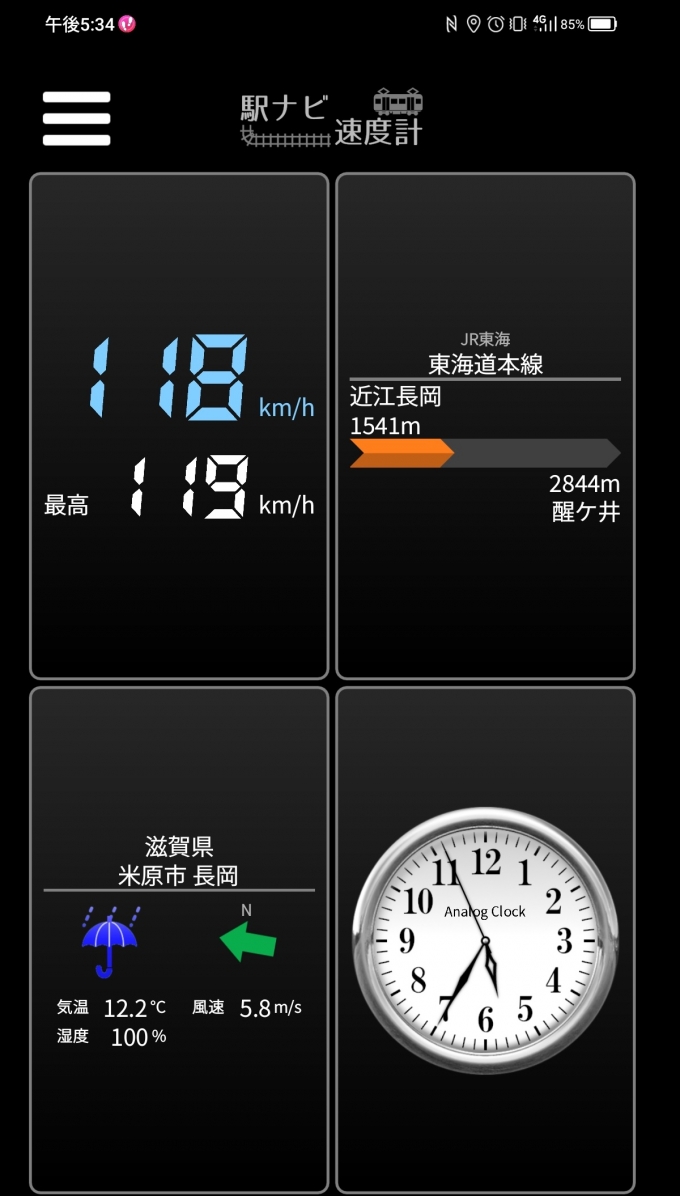 鉄道乗車記録の写真:旅の思い出(4)        「近江長岡駅→醒ケ井駅を時速118キロで走行中」