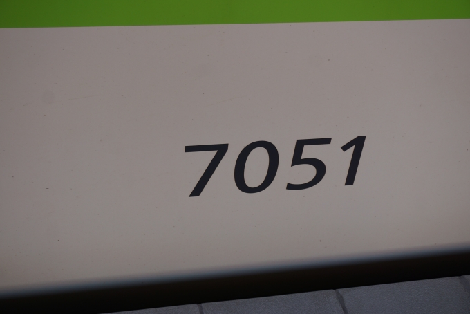 鉄道乗車記録の写真:車両銘板(9)        「京阪電鉄 7051」