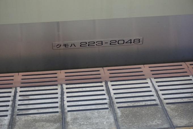 鉄道乗車記録の写真:車両銘板(12)        「JR西日本 クモハ223-2048」