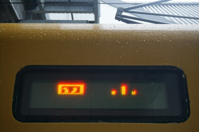 鉄道乗車記録の写真:方向幕・サボ(36)        「岡山」