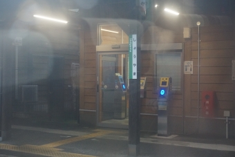 生山駅 写真:駅名看板