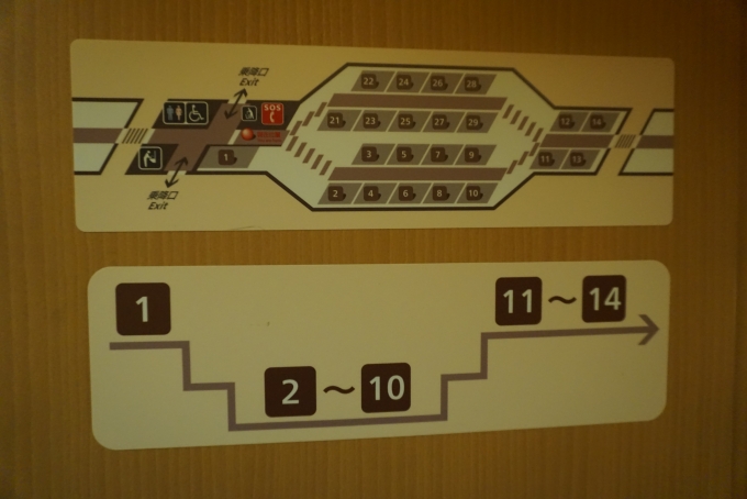 鉄道乗車記録の写真:車内設備、様子(22)     「JR東海 サハネ285-3201
シングルB寝台の案内」
