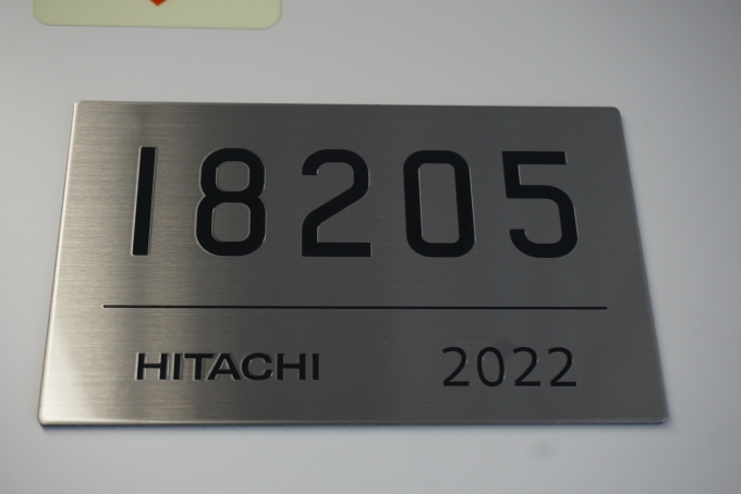鉄道乗車記録の写真:車両銘板(4)        「東京メトロ 18205」