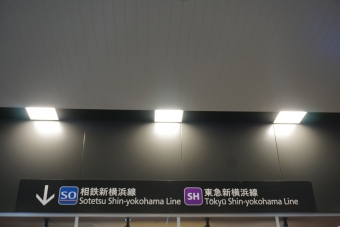 新横浜駅から羽沢横浜国大駅の乗車記録(乗りつぶし)写真