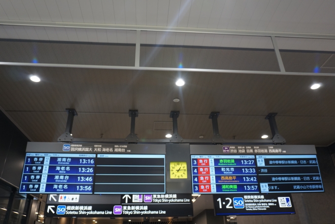 鉄道乗車記録の写真:駅舎・駅施設、様子(2)        「相鉄・東急新横浜線発車案内」