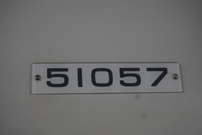 鉄道乗車記録の写真:車両銘板(4)        「東武鉄道 51057」