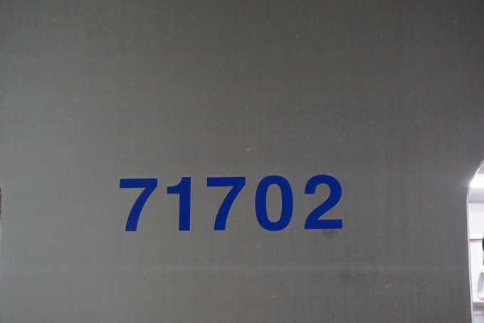 鉄道乗車記録の写真:車両銘板(2)        「東武鉄道 71702」