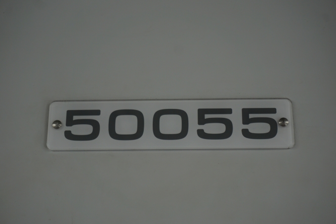 鉄道乗車記録の写真:車両銘板(2)        「東武鉄道 50055」