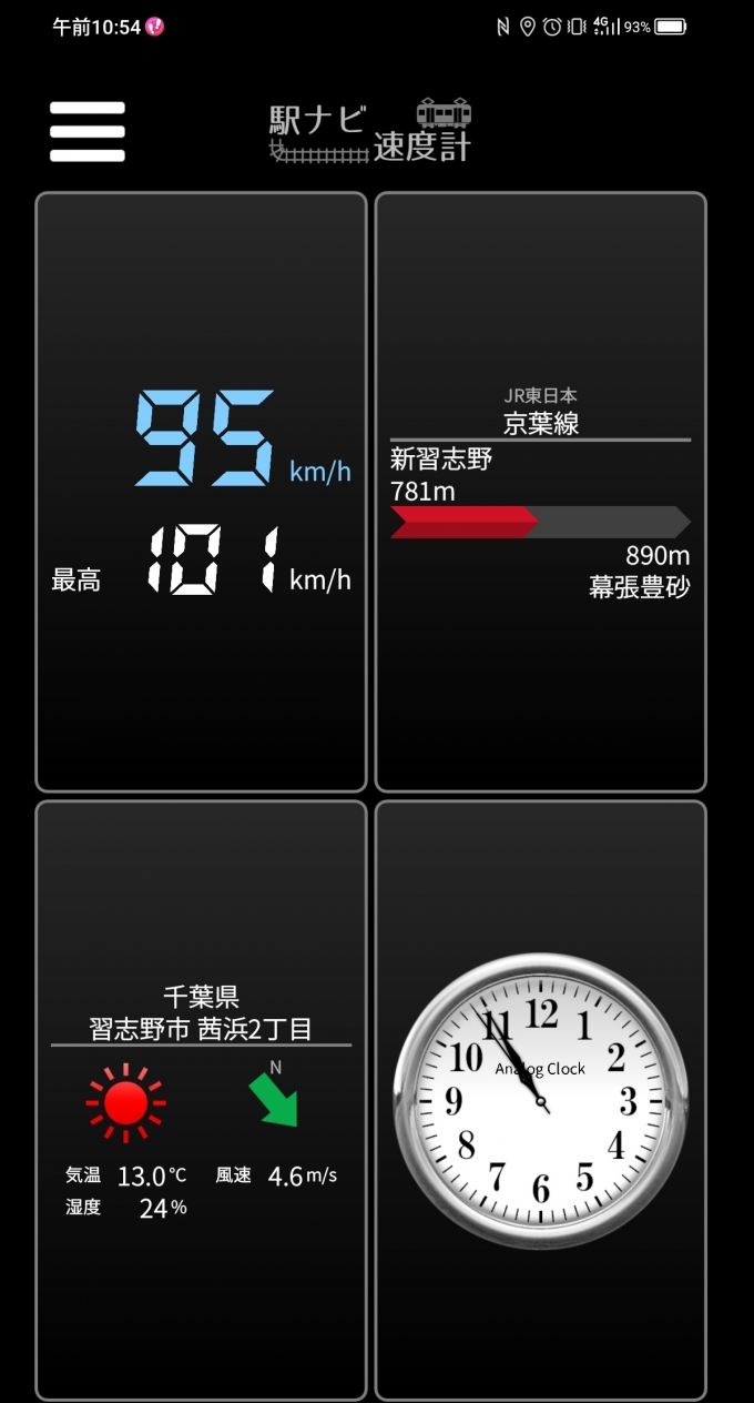 鉄道乗車記録の写真:旅の思い出(8)        「新習志野駅→幕張豊砂駅を時速95キロで走行中」