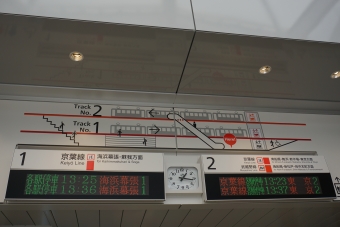 幕張豊砂駅から東京駅の乗車記録(乗りつぶし)写真