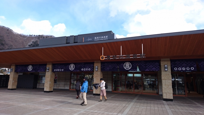 鉄道乗車記録の写真:駅舎・駅施設、様子(3)        「鬼怒川温泉駅駅舎」