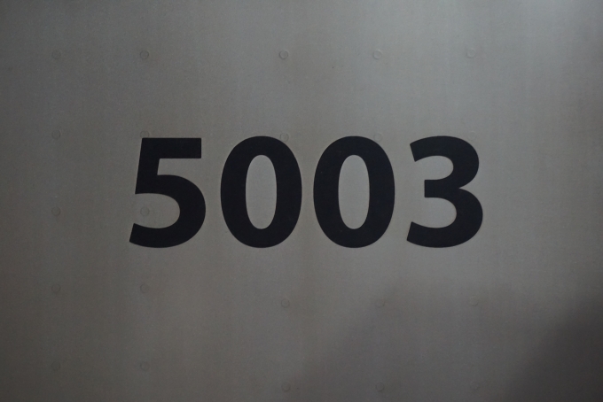 鉄道乗車記録の写真:車両銘板(2)        「東急電鉄 5003」
