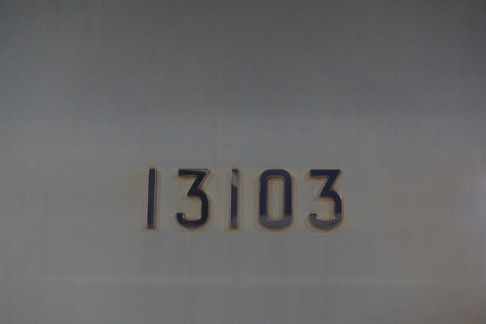 鉄道乗車記録の写真:車両銘板(3)        「東京メトロ 13103」