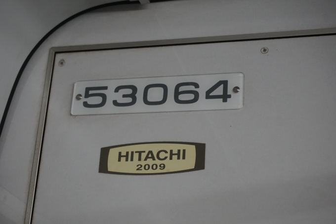鉄道乗車記録の写真:車両銘板(4)        「東武鉄道 53064」
