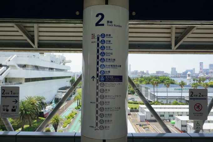 鉄道乗車記録の写真:駅舎・駅施設、様子(3)        「東京国際クルーズターミナル駅2番線」
