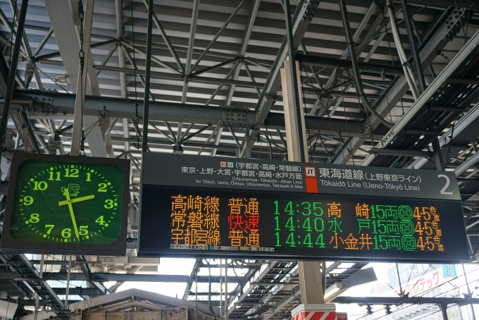 鉄道乗車記録の写真:駅舎・駅施設、様子(2)        「新橋駅2番線案内」