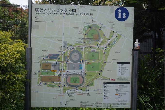 鉄道乗車記録の写真:旅の思い出(9)        「駒沢オリンピック公園MAP」