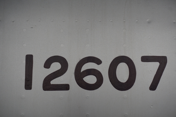 鉄道乗車記録の写真:車両銘板(3)        「東武鉄道 12607」