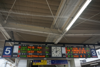 館林駅から足利市駅の乗車記録(乗りつぶし)写真