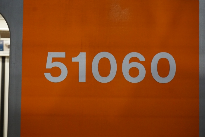 鉄道乗車記録の写真:車両銘板(2)        「東武鉄道 51060」