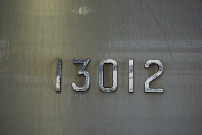 鉄道乗車記録の写真:車両銘板(3)        「東京メトロ 13012」