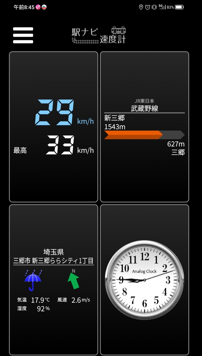 鉄道乗車記録の写真:旅の思い出(4)        「新三郷駅→三郷駅を時速26キロで走行中」