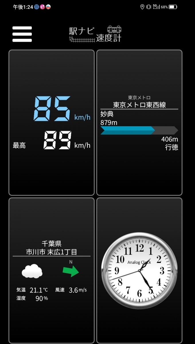 鉄道乗車記録の写真:旅の思い出(11)        「妙典駅→行徳駅を時速85キロで走行中」