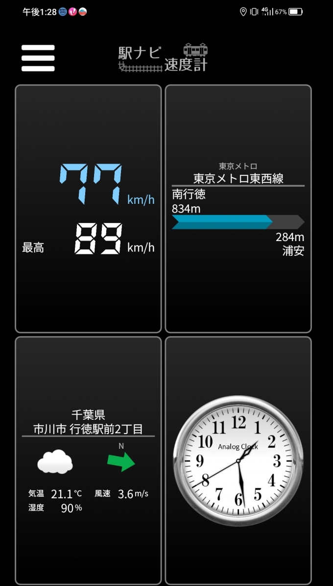 鉄道乗車記録の写真:旅の思い出(12)        「南行徳駅→浦安駅を時速77キロで走行中」