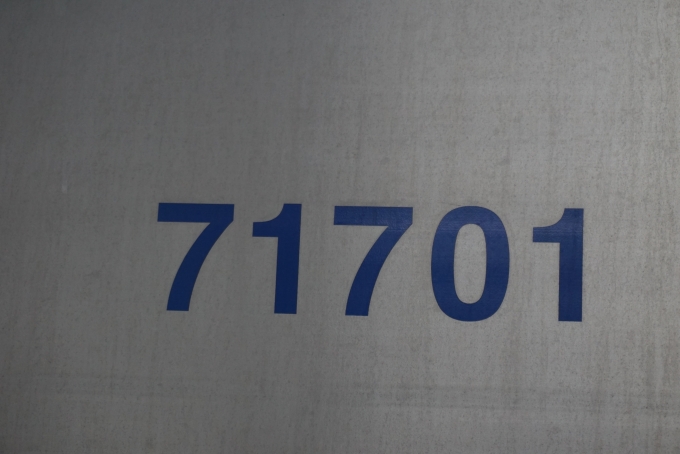 鉄道乗車記録の写真:車両銘板(2)        「東武鉄道 71701」