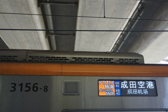 鉄道乗車記録の写真:方向幕・サボ(5)        「成田空港」