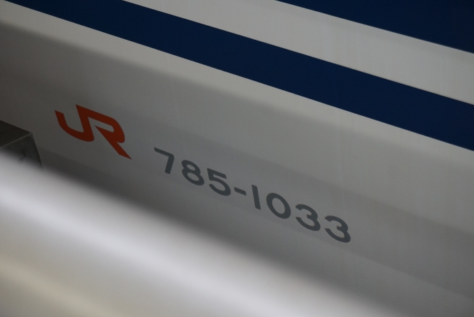 鉄道乗車記録の写真:車両銘板(6)        「JR東海 785-1033」