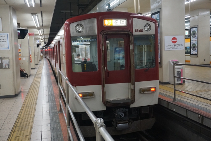 鉄道乗車記録の写真:乗車した列車(外観)(7)        「近畿日本鉄道 1540」