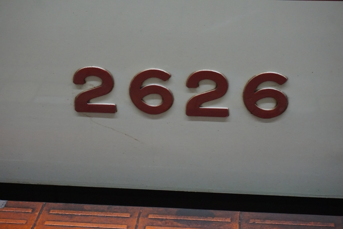 鉄道乗車記録の写真:車両銘板(8)        「近鉄2610系電車2626」