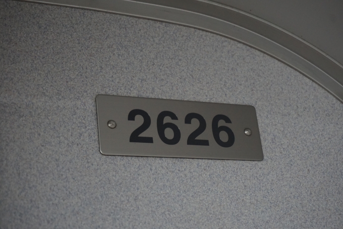鉄道乗車記録の写真:車両銘板(10)        「近鉄2610系電車2626」