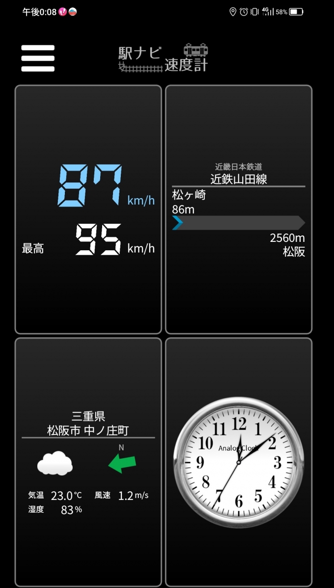 鉄道乗車記録の写真:旅の思い出(22)        「松ヶ崎駅→松阪駅を時速87キロで走行中」