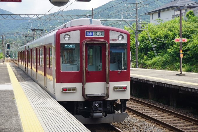 鉄道乗車記録の写真:乗車した列車(外観)(12)        「近畿日本鉄道 1307」