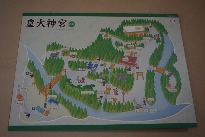 鉄道乗車記録の写真:旅の思い出(31)        「伊勢神宮内宮MAP」