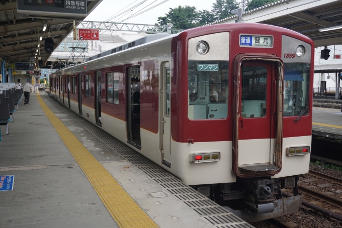 鉄道乗車記録の写真:乗車した列車(外観)(9)        「近畿日本鉄道 1359」