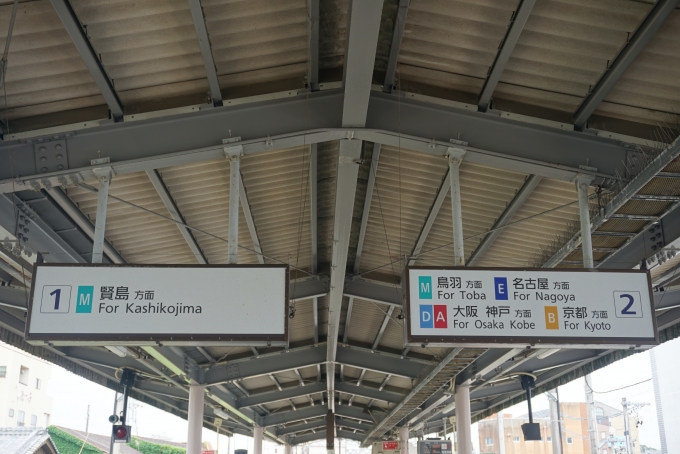 鉄道乗車記録の写真:駅舎・駅施設、様子(3)        「鵜方駅の1と2番線」