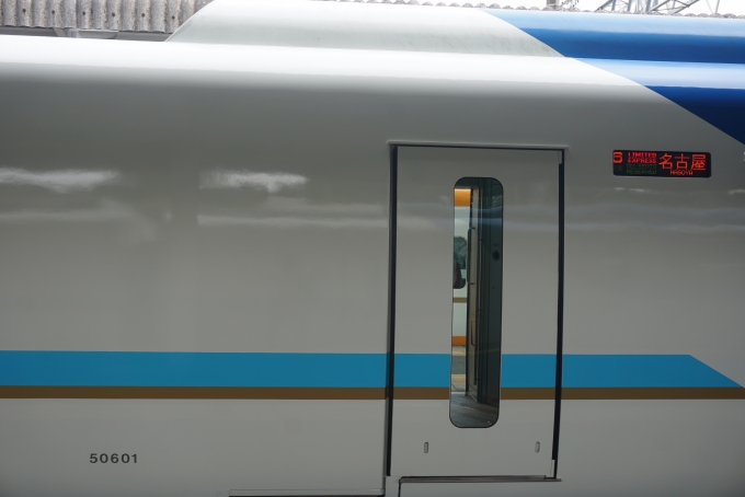 鉄道乗車記録の写真:乗車した列車(外観)(4)        「近畿日本鉄道 50601
近鉄名古屋」