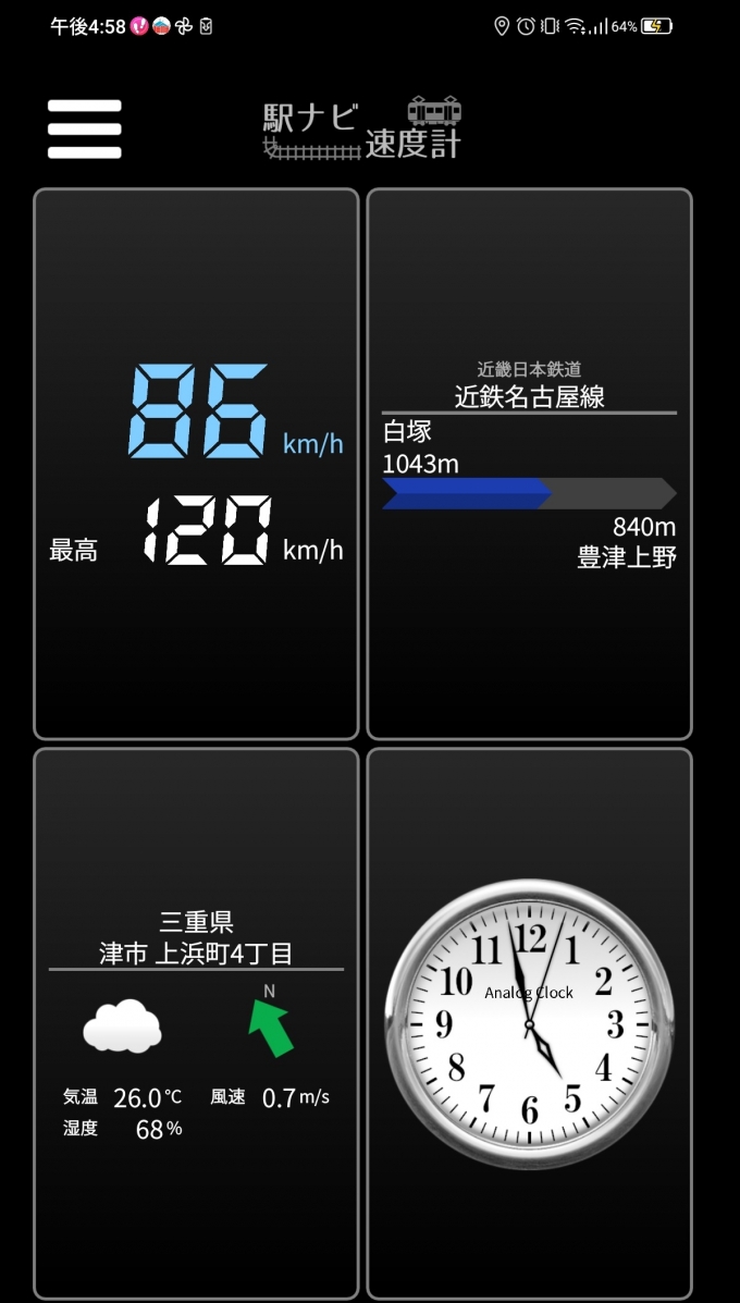鉄道乗車記録の写真:旅の思い出(29)        「白塚駅→豊津上野駅を時速86キロで走行中」