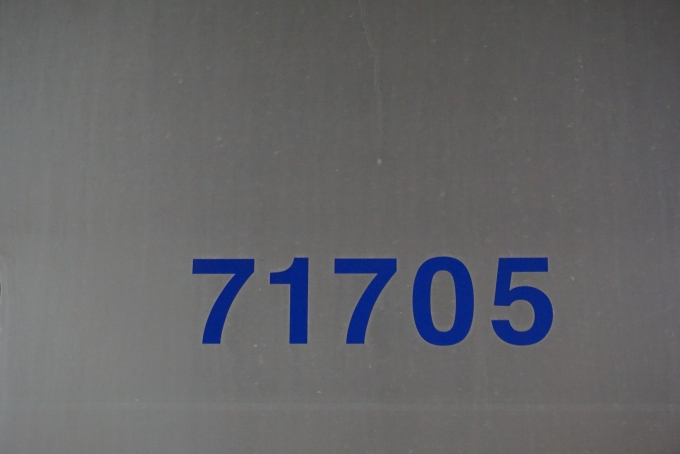 鉄道乗車記録の写真:車両銘板(2)        「東武鉄道 71705」