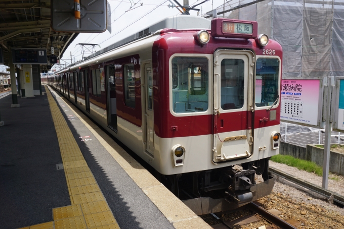 鉄道乗車記録の写真:乗車した列車(外観)(16)        「近鉄2610系電車2626」