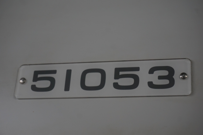 鉄道乗車記録の写真:車両銘板(3)        「東武鉄道 51053」